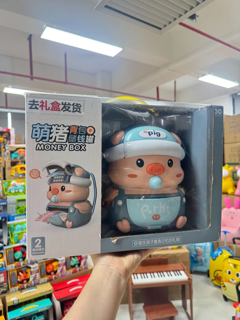 小猪存钱罐福利品