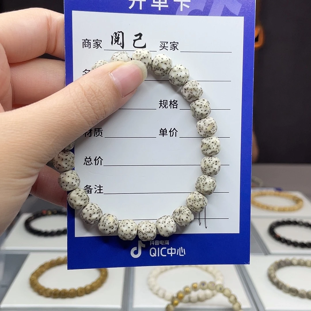 手串星月菩提星月手串
