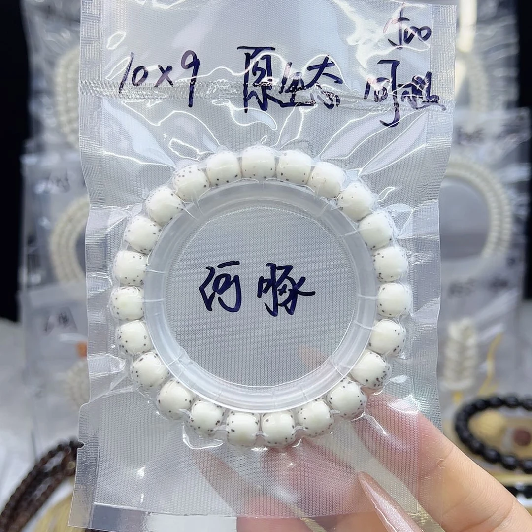 星月菩提吊坠?10*9河豚原生态