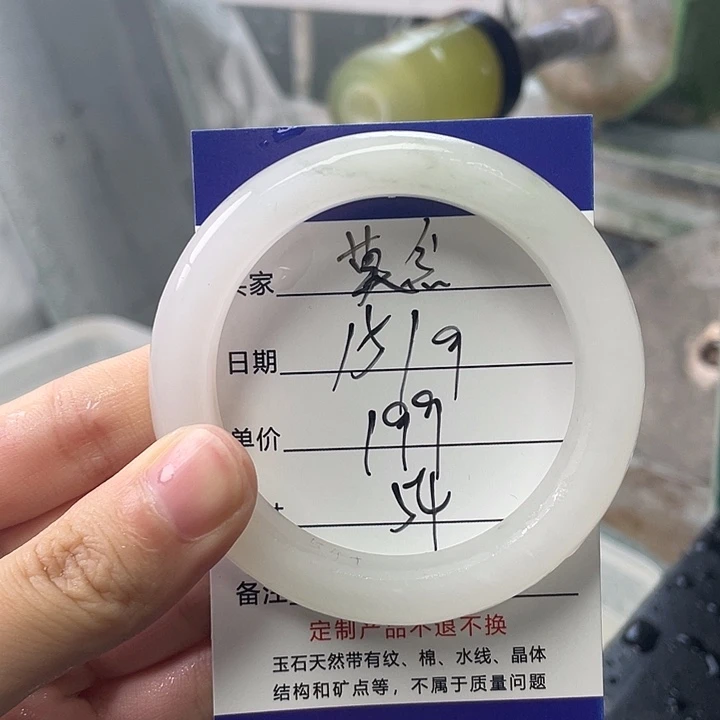 莫***念未镶嵌手镯石英质玉定制