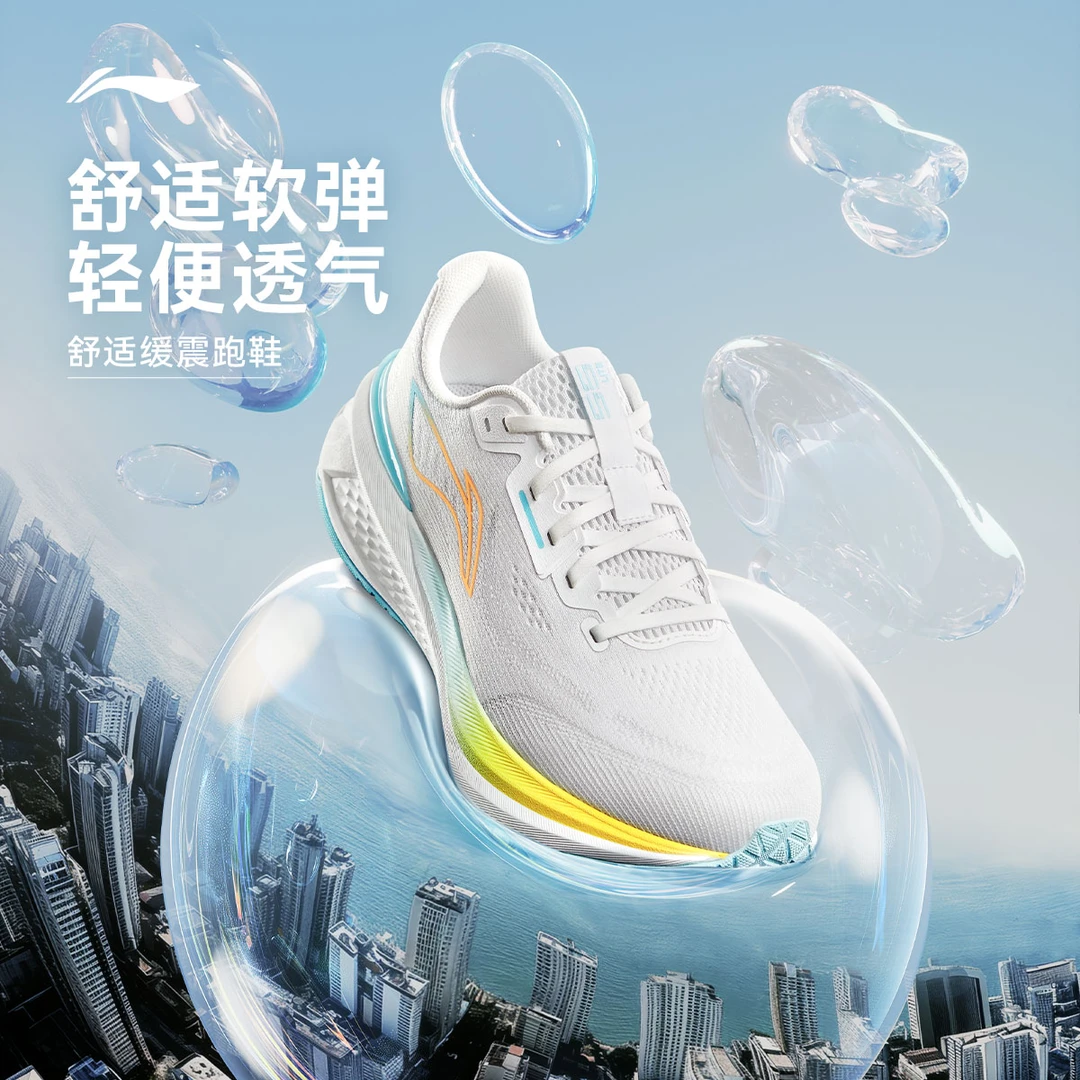 D【体考体测跑鞋】李宁吾跃3.0男女运动鞋ARSV024/ARSV023