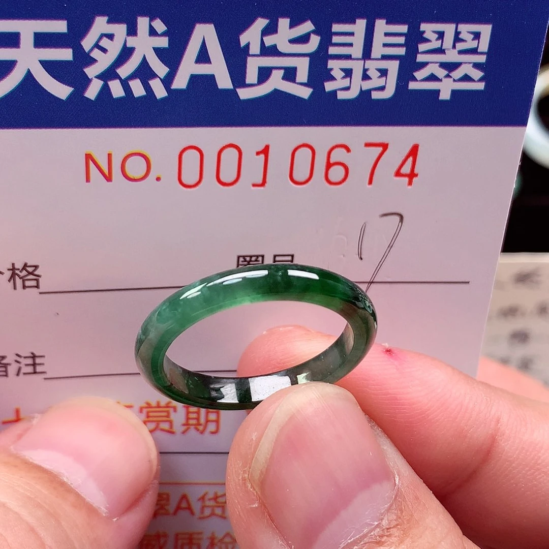 翡翠未镶嵌戒指天然