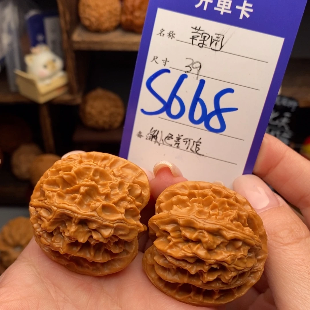 文玩核桃吊坠39苹果园小色差福利