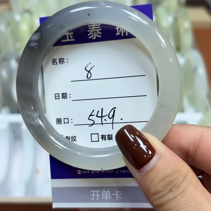 未镶嵌岫玉手镯天然