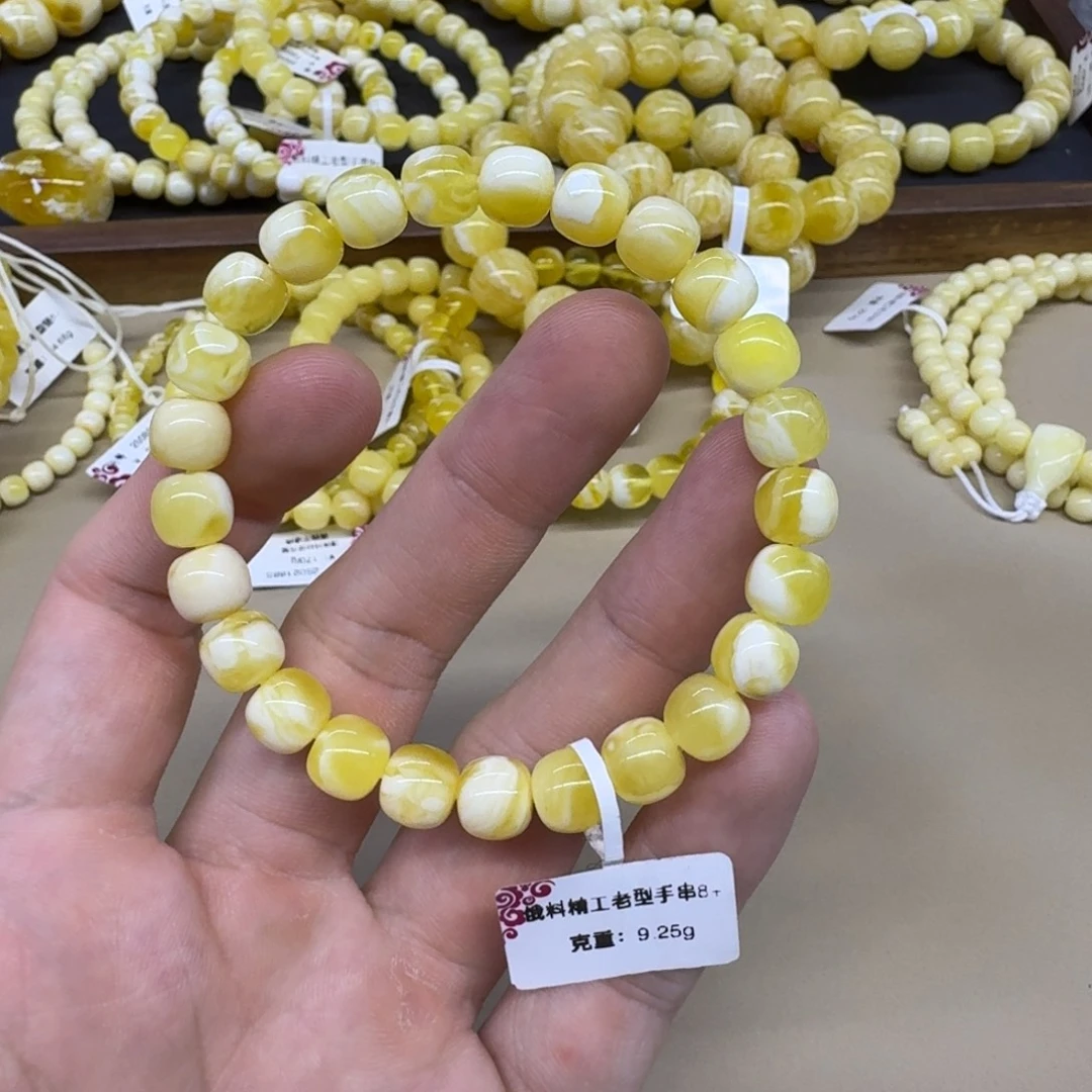 琥珀未镶嵌手链精工老型手串