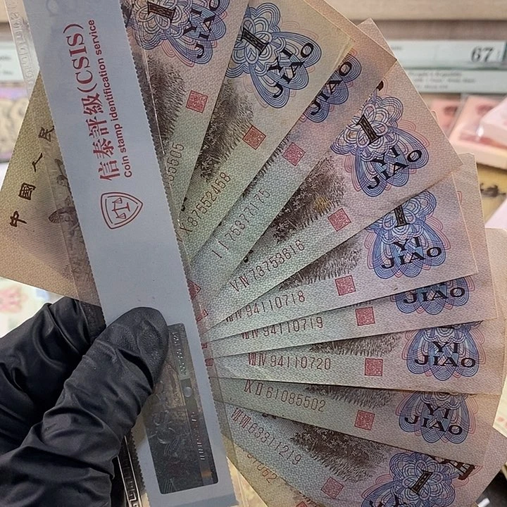 红冠下乡十张，按图发，5505