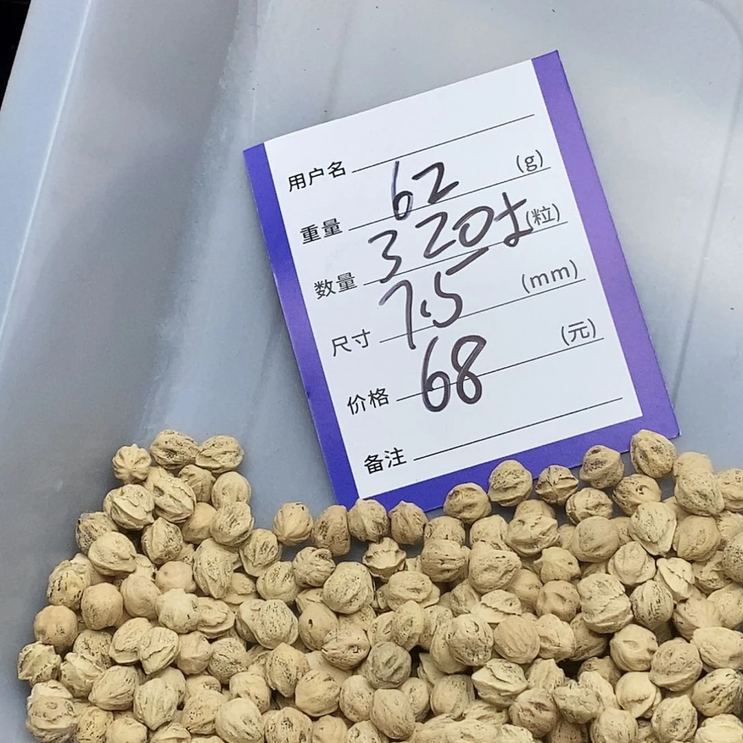 柏香籽/百香籽手串可*