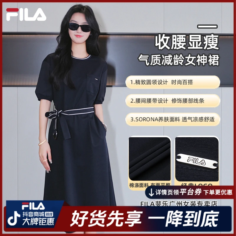 Fila/斐乐【收腰遮肉显瘦】夏季女士新款户外运动连衣裙F11W523302F