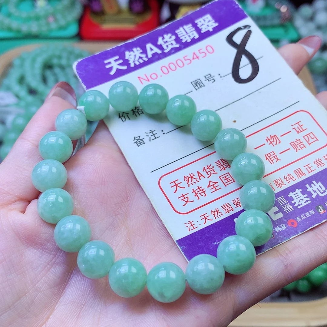 翡翠未镶嵌毛衣链9+