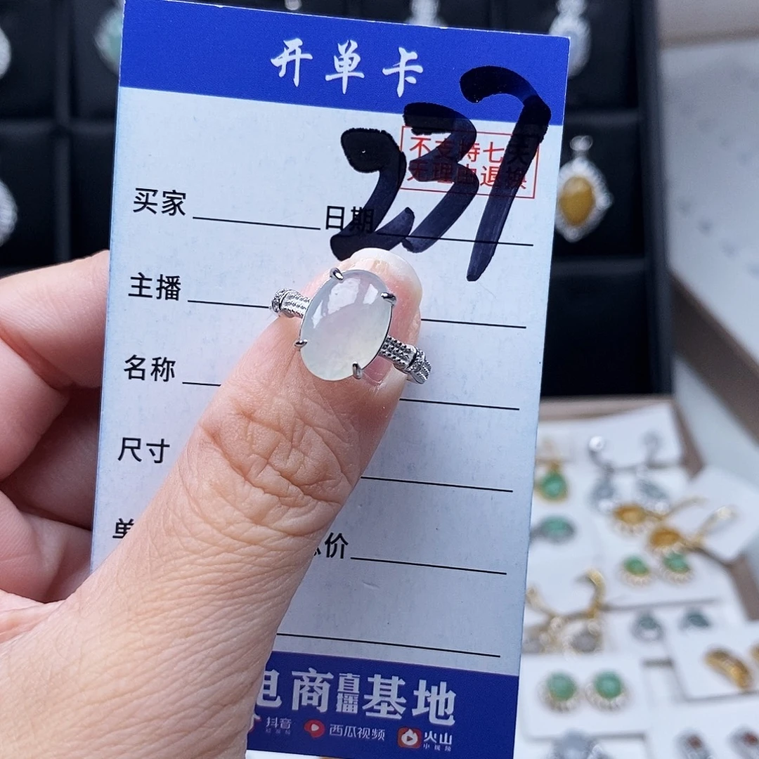 翡翠未镶嵌戒指戒指