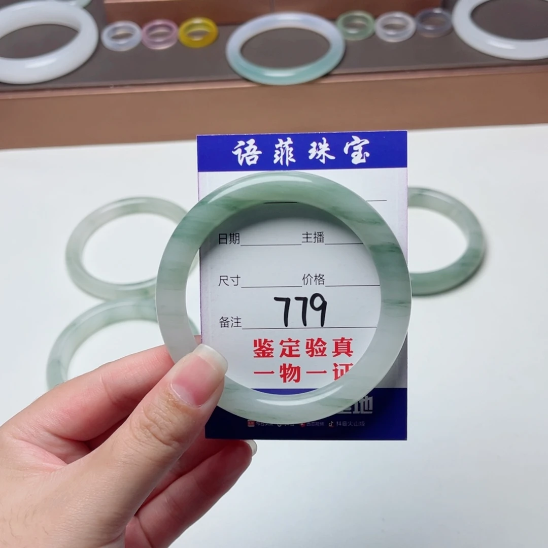 天***天未镶嵌手镯石英质玉