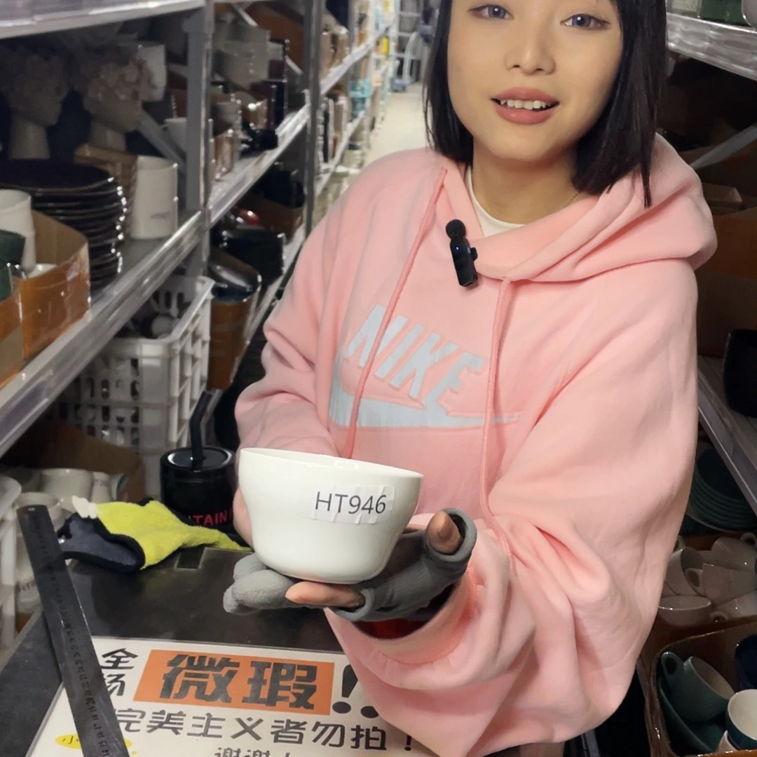 杯946。            4个