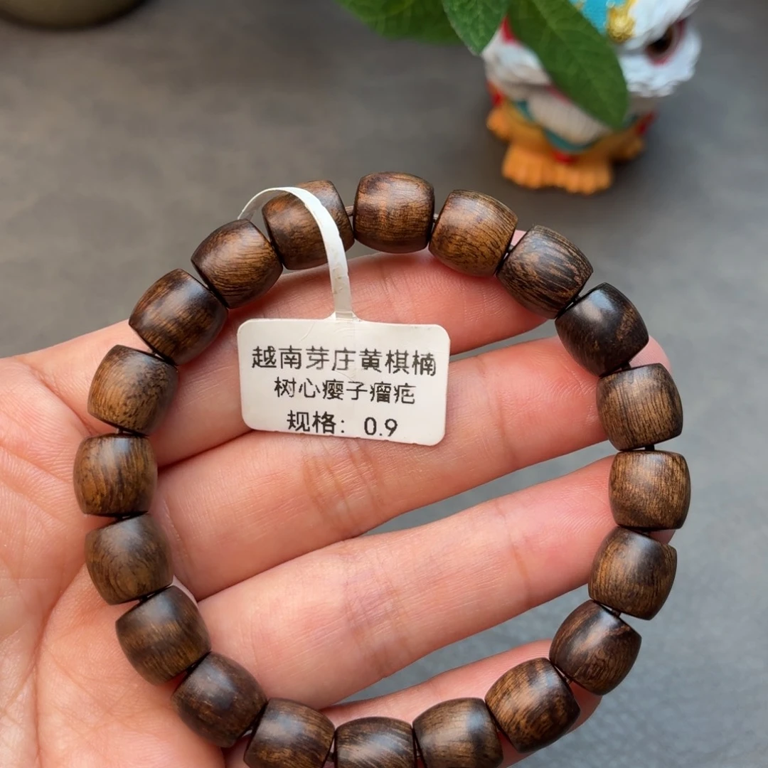 沉香碎屑沉香布****^佛珠越南芽庄黄棋楠0.9