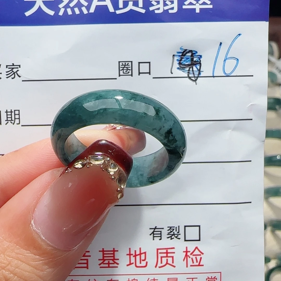 未镶嵌戒指翡翠戒指