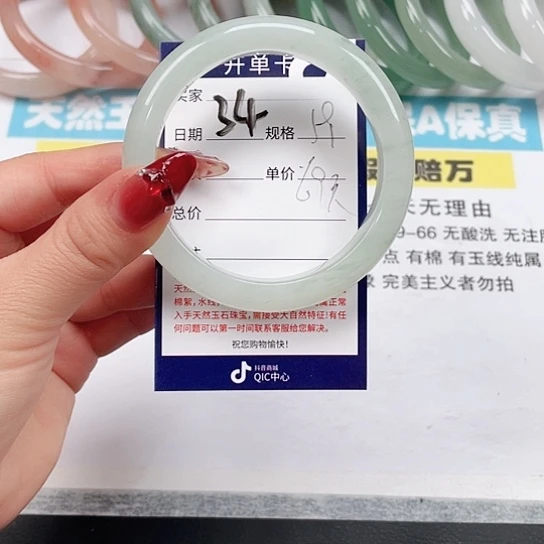 石英质玉手镯未镶嵌