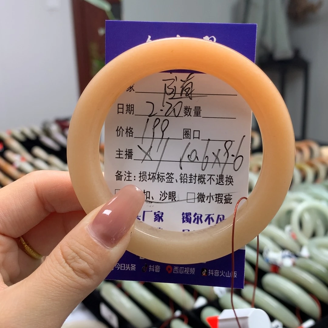 石英质玉手镯未镶嵌随