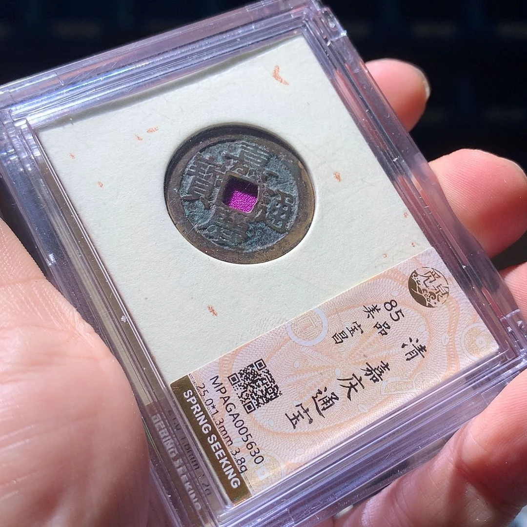 金属QY。钱钱钱钱钱2个