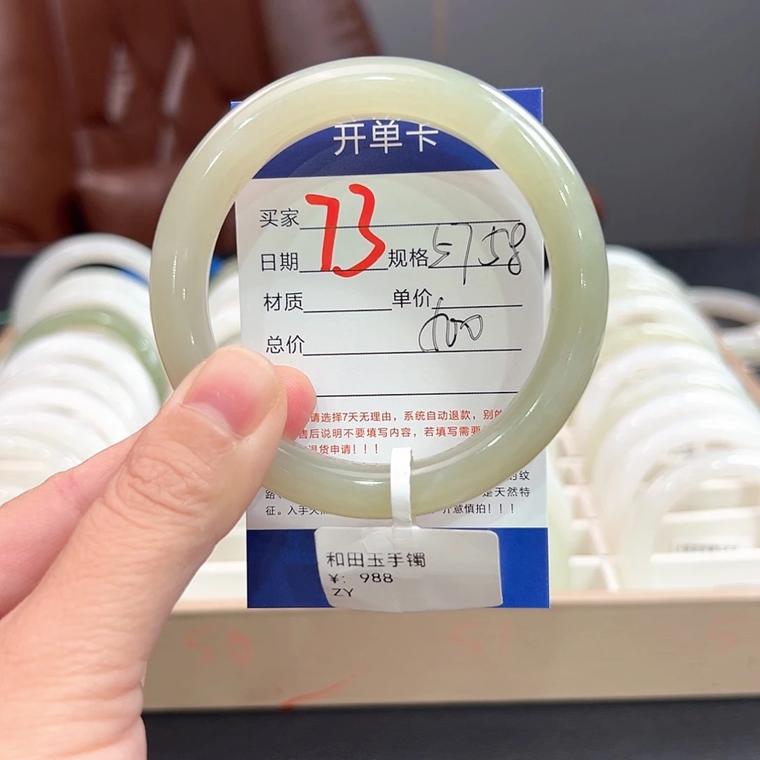 未镶嵌手镯和田玉