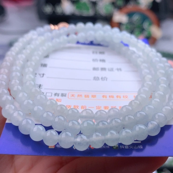 项链未镶嵌翡翠卡5.3