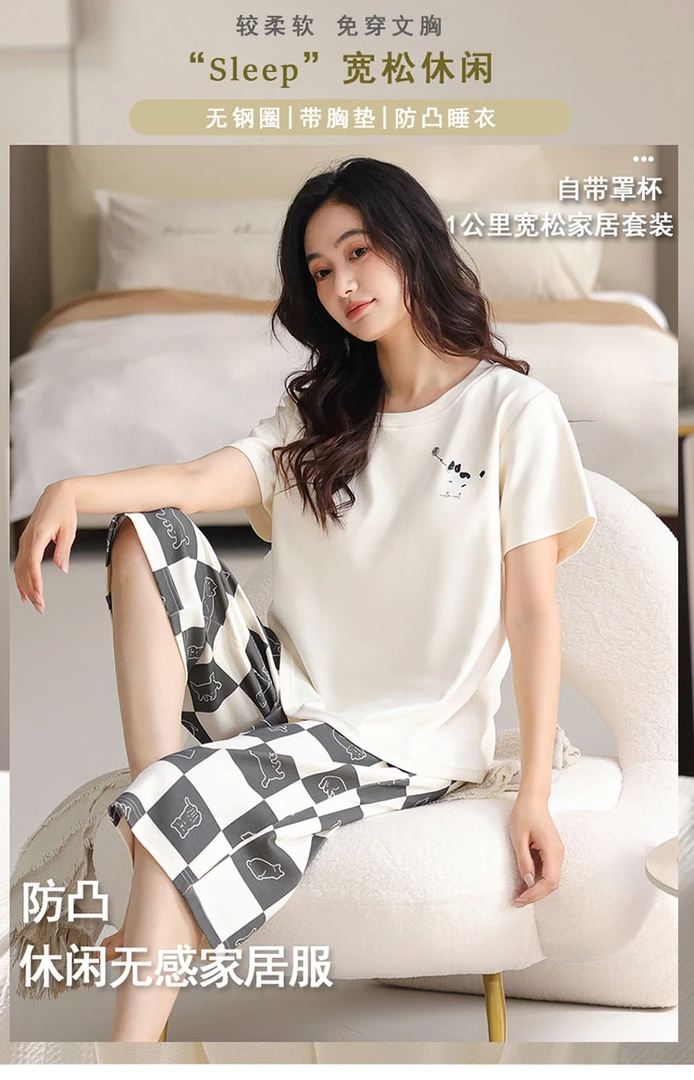 100%纯棉带胸垫随性系列短袖七分裤睡衣家居服