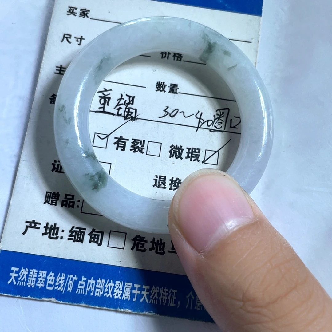 翡翠未镶嵌手链多样性发其中一个