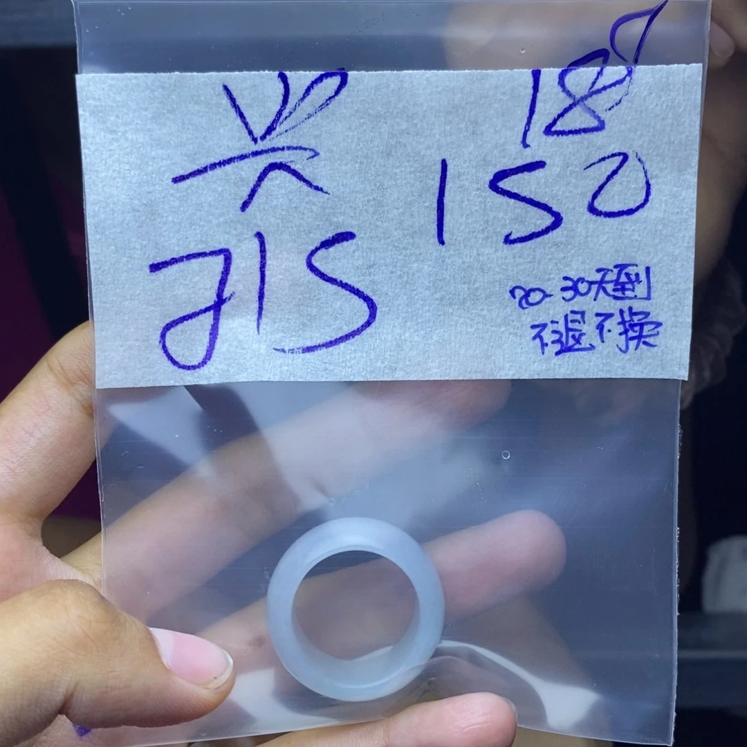 定制翡翠未镶嵌兴*