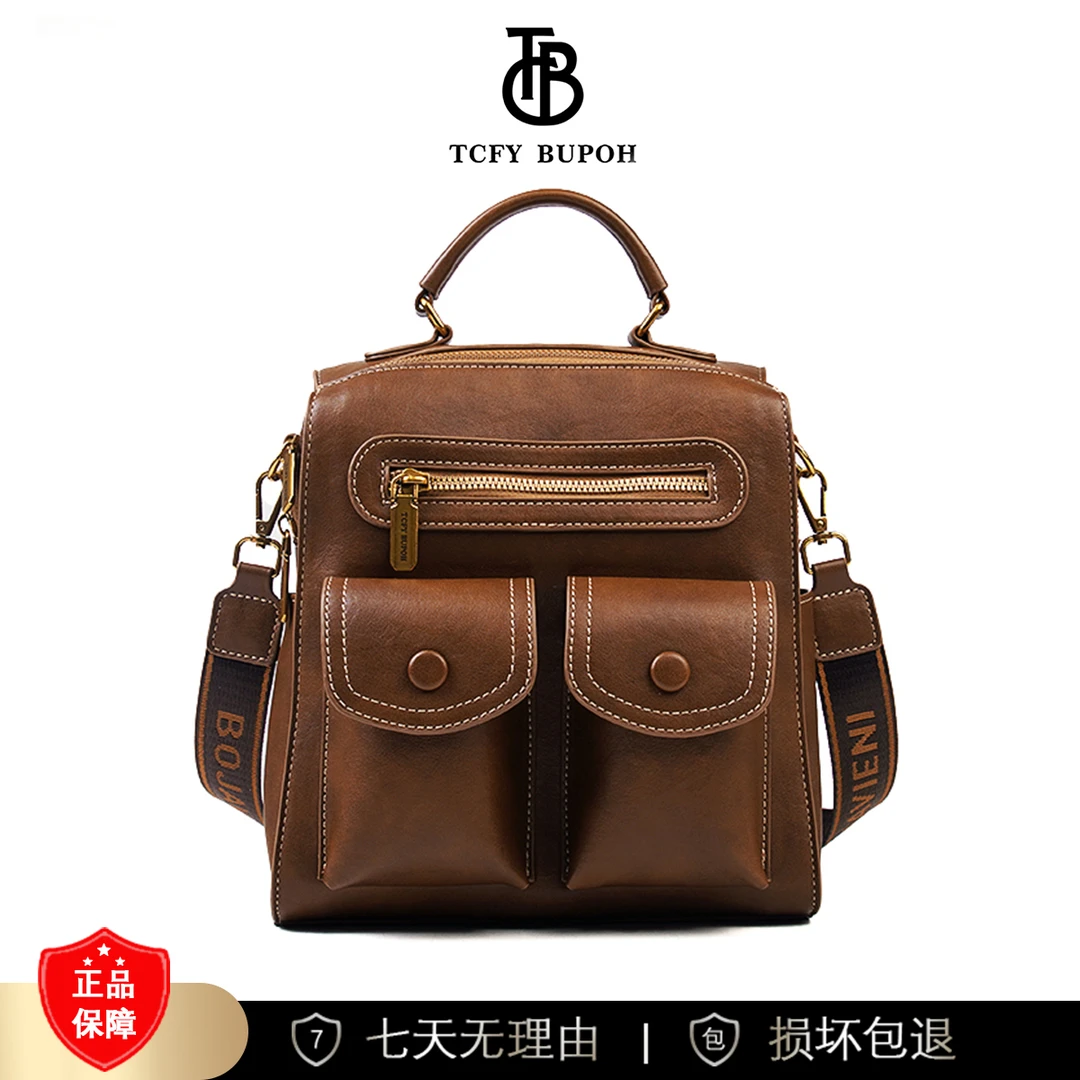 【长23宽13高23】双肩包手提大容量旅行女包3245-4