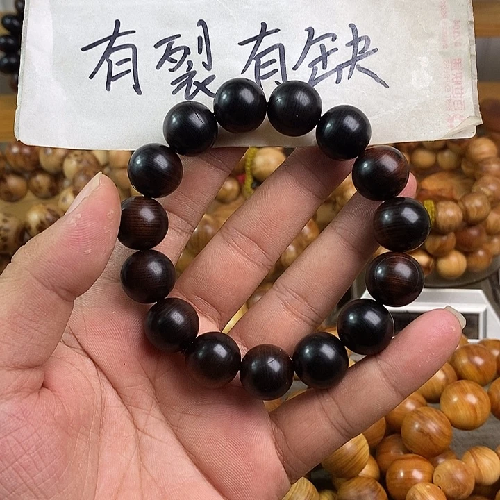 柏木（崖柏）崖柏瑕疵1.5