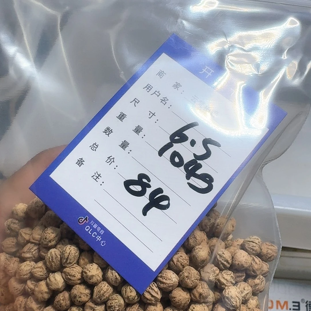 柏香籽/百香籽吊坠老****】