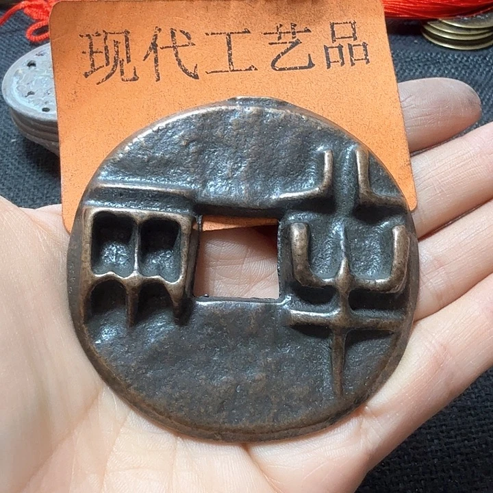 铜听****）花钱现代工艺品