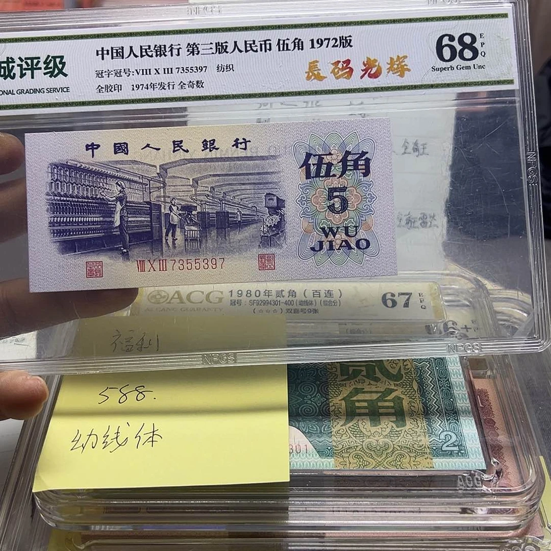 长码光辉全奇数，包绝品