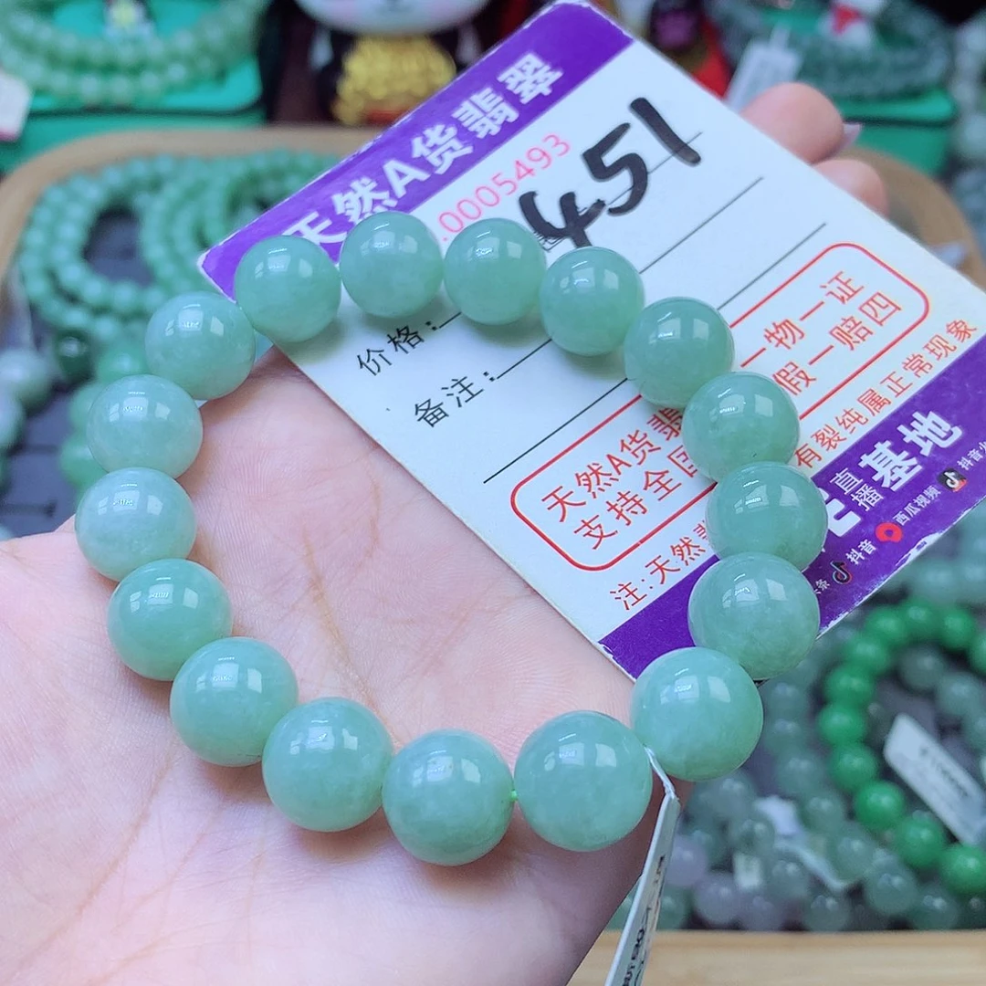 翡翠未镶嵌手链12+