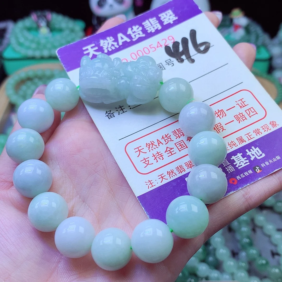翡翠未镶嵌毛衣链13+