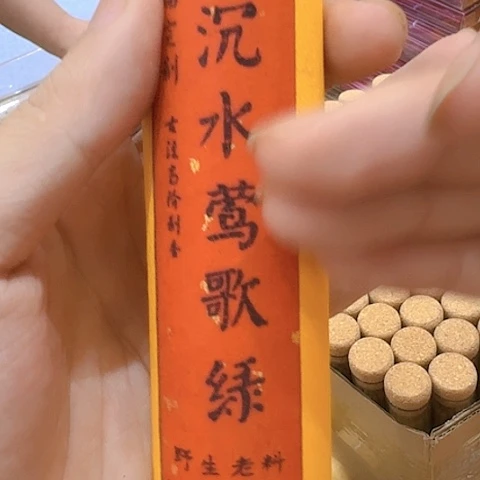 2025厦门春季佛事展 香聚之家临时链接