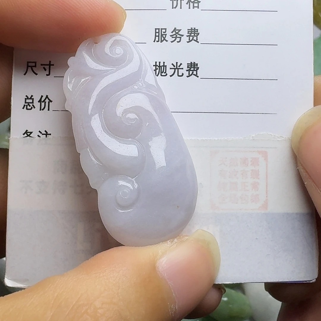 翡翠颈饰未镶嵌吊坠
