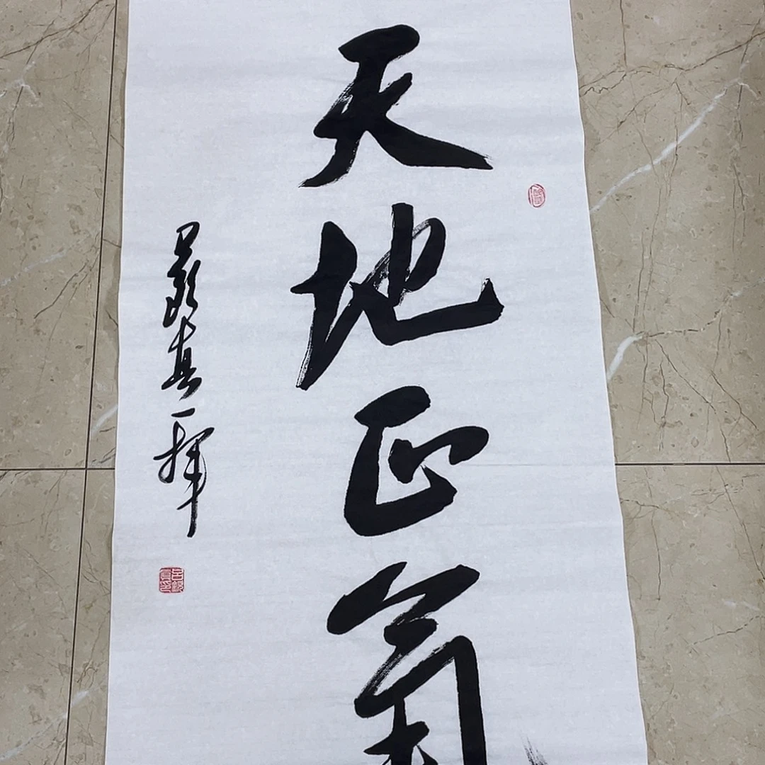 书法Lvqinzhenshufa