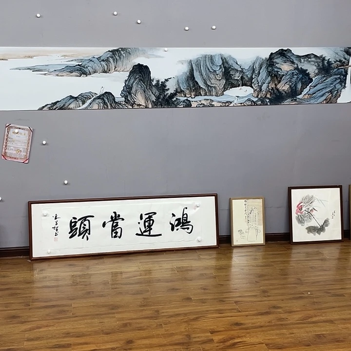 国画中美协书画作品闪购链接