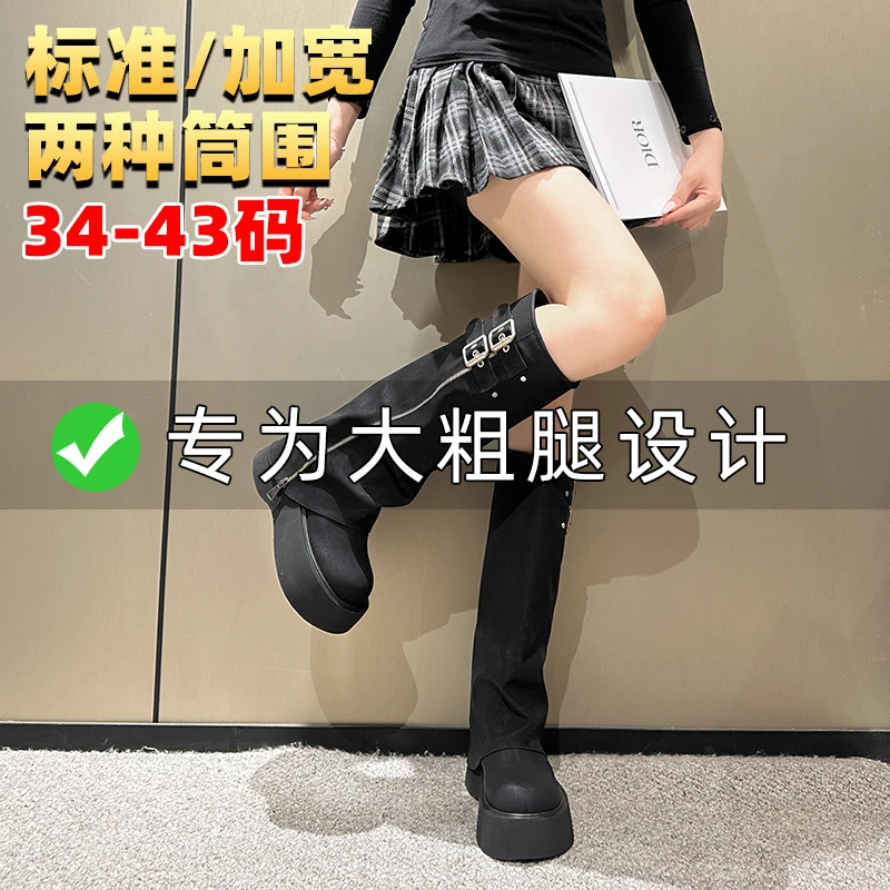 秋冬加宽筒围金属扣女小个子显瘦裤管骑士女厚底胖MM绒里长筒靴子