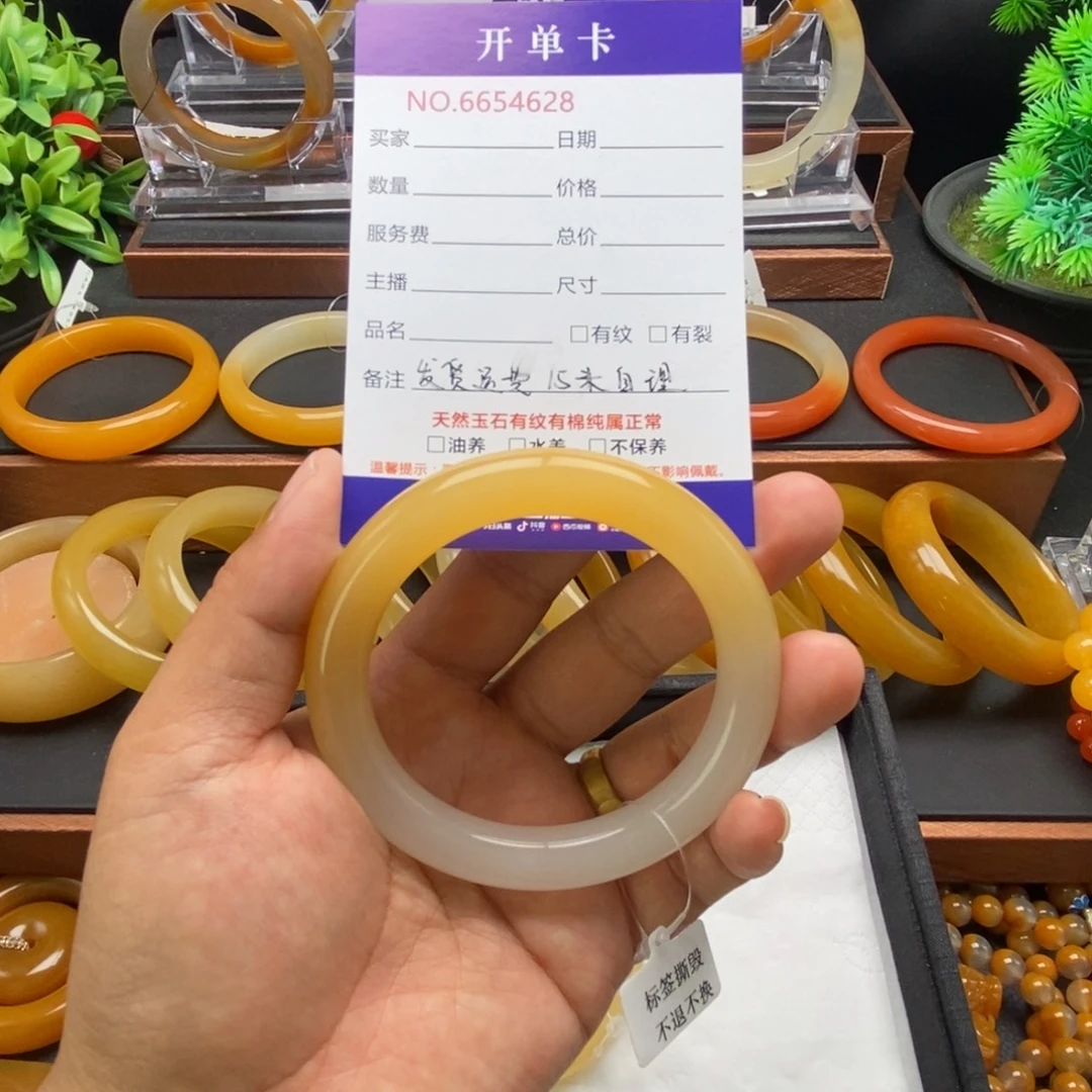 S***y石英质玉（黄龙玉）未镶嵌手镯54628