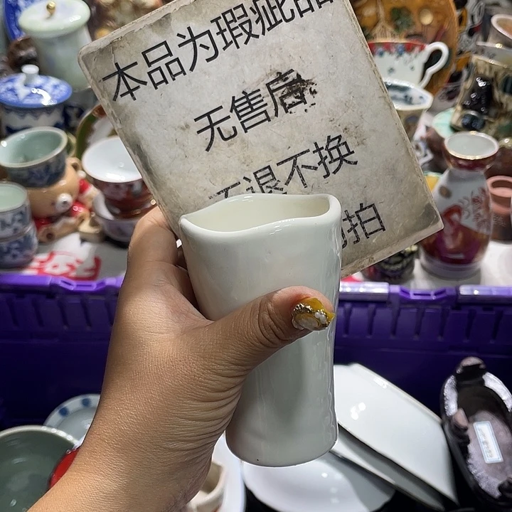 19.9发带瑕疵牌都是坏的2