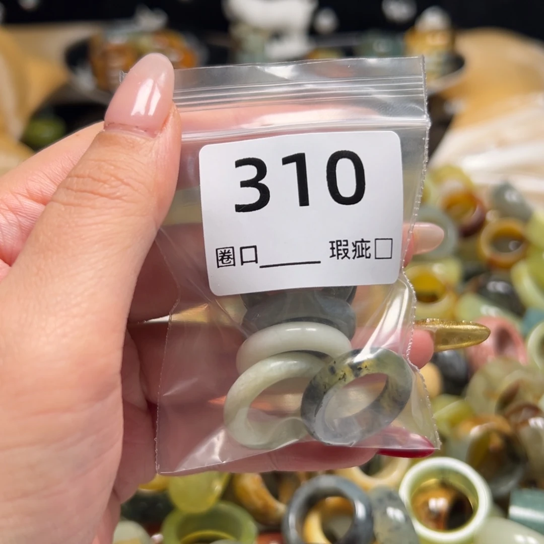 ℬ****蛇纹石玉未镶嵌戒指