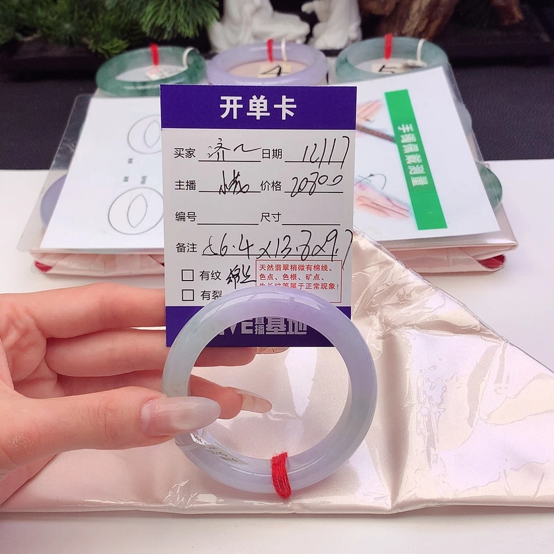 未镶嵌手镯翡翠济****心