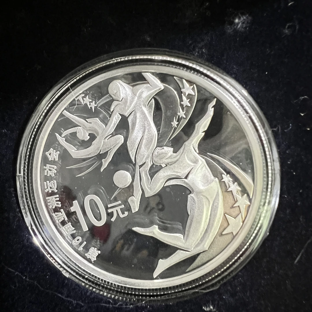 2010年亚运会纪念银币原盒证