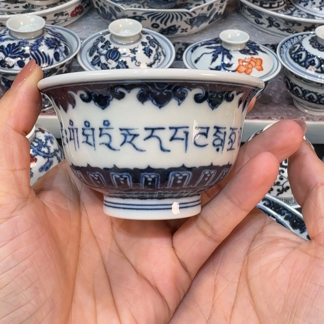 ……………………………………………………