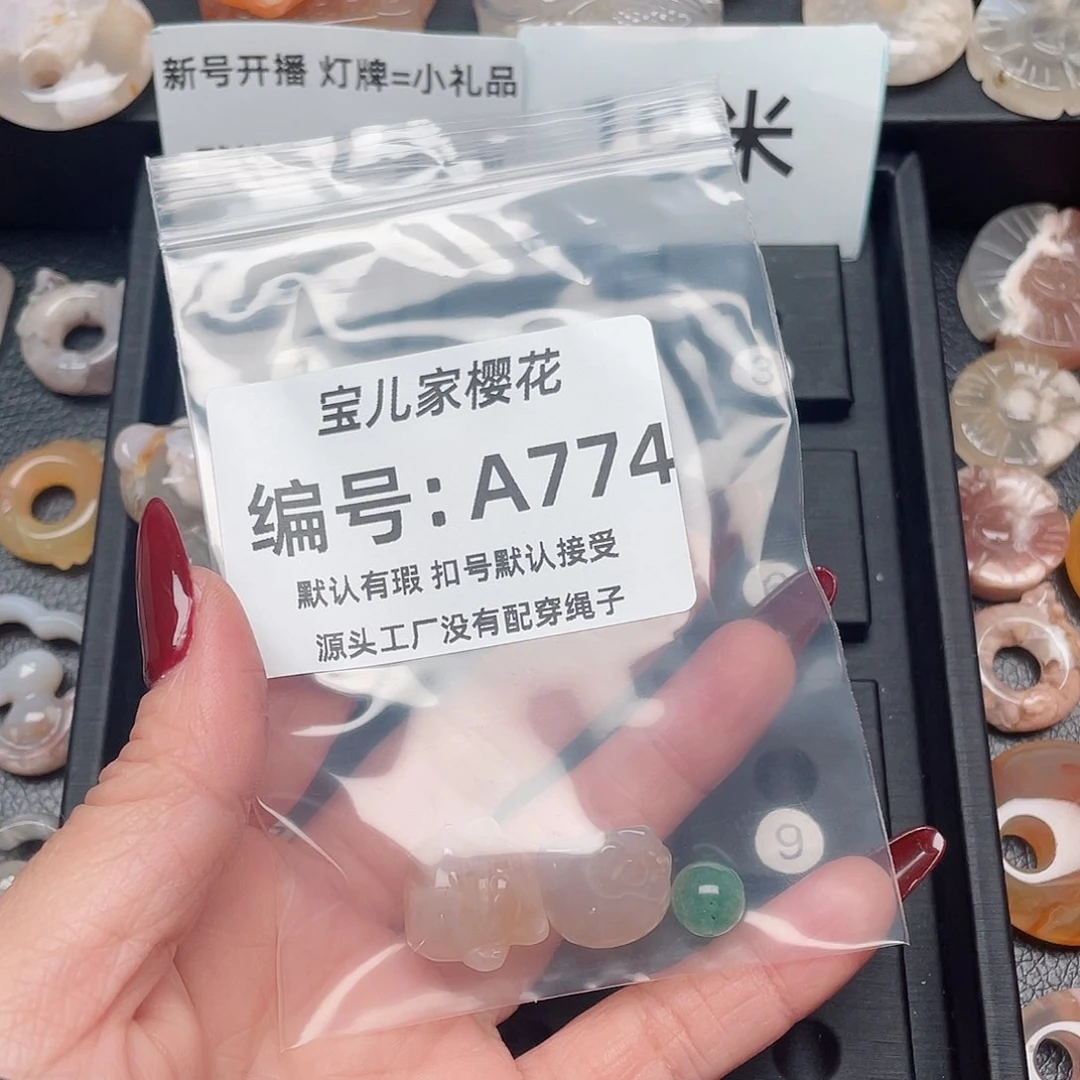 玛瑙/玉髓颈饰未镶嵌奶*