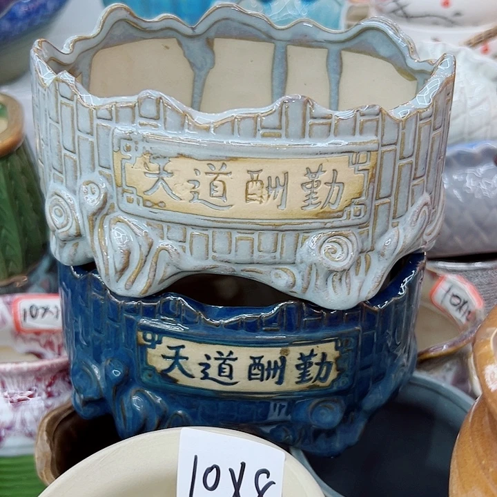 有孔，满10元发货多肉陶瓷花盆
