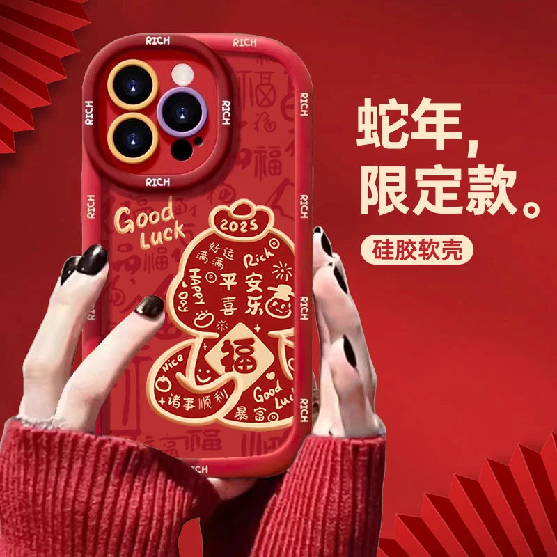 2025福蛇适用苹果16promax手机壳iphone15/14硅胶13泡芙壳12/11