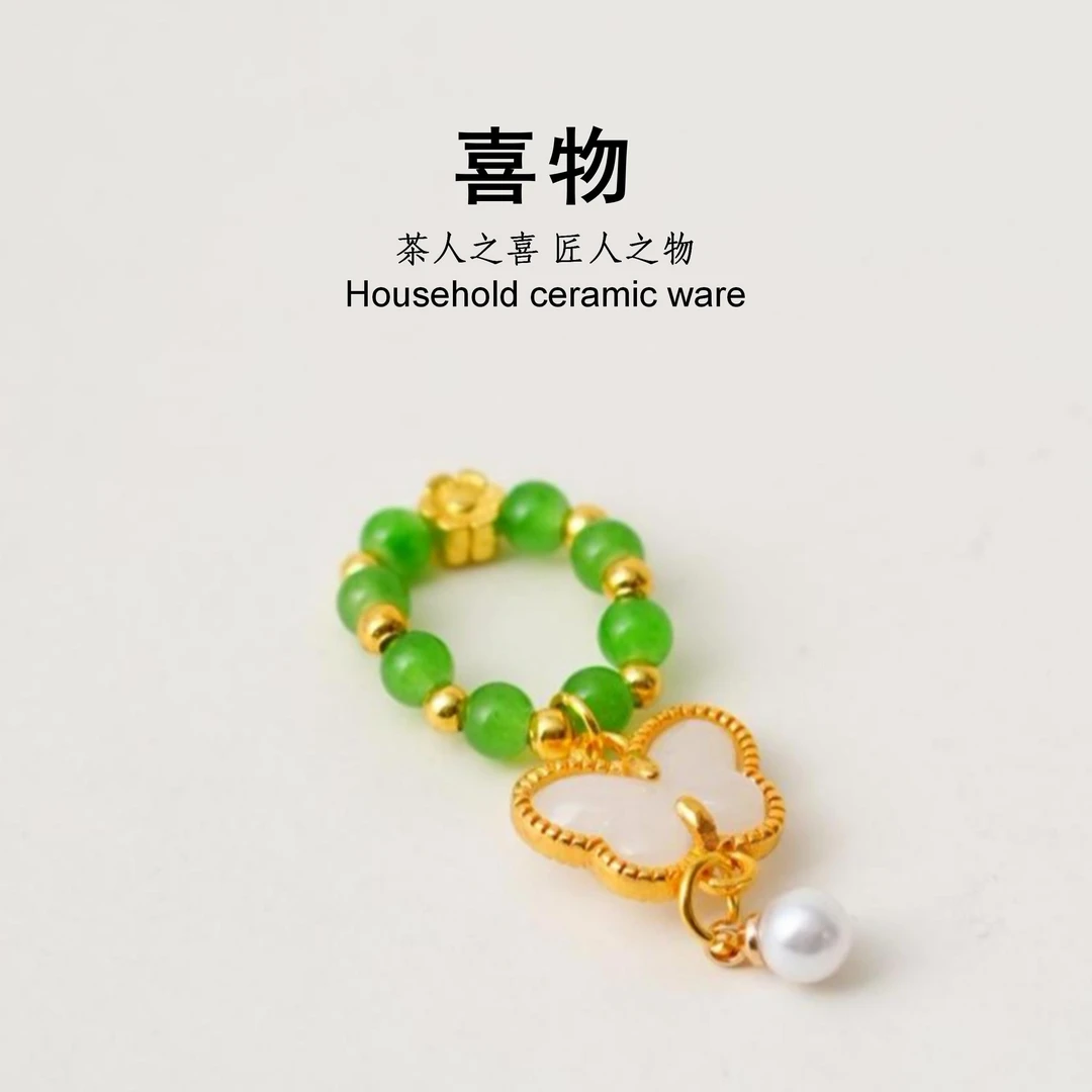 珍珠碧玉蝴蝶小滴溜