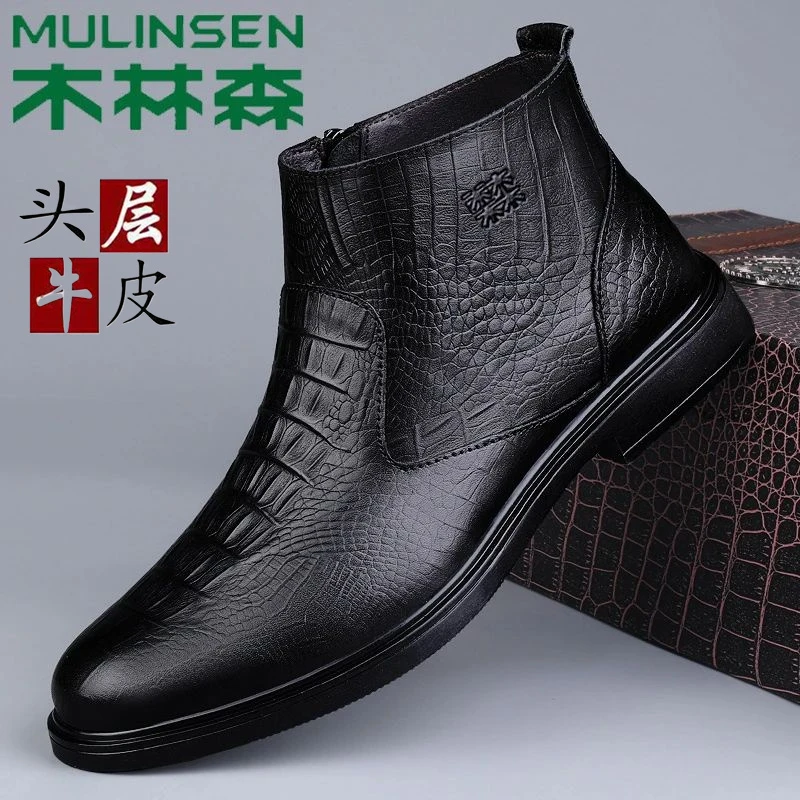 木林森高帮皮鞋男头层牛皮秋冬季加绒保暖棉鞋中邦皮靴切尔西短靴