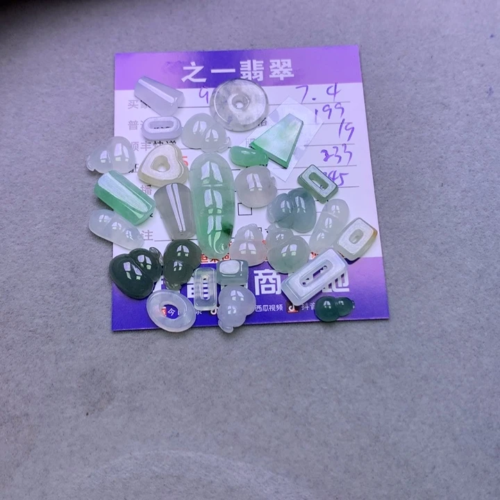 翡翠未镶嵌颈饰9*7